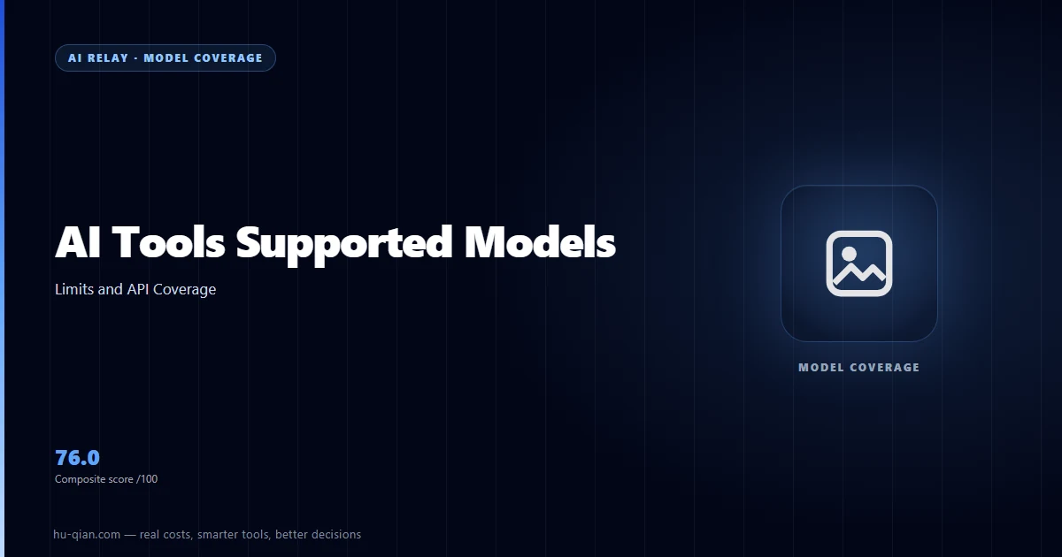 AI Tools Supported Models — cover listing the models covered