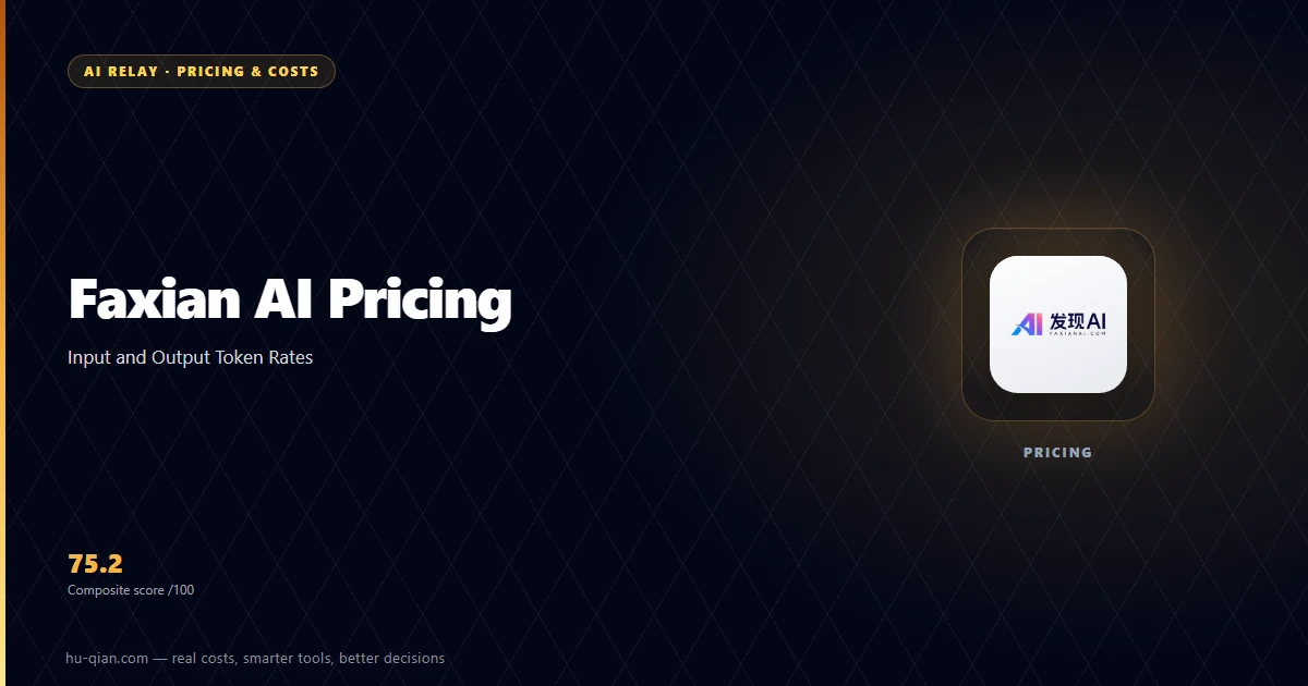 Faxian AI pricing cover: input and output token rates