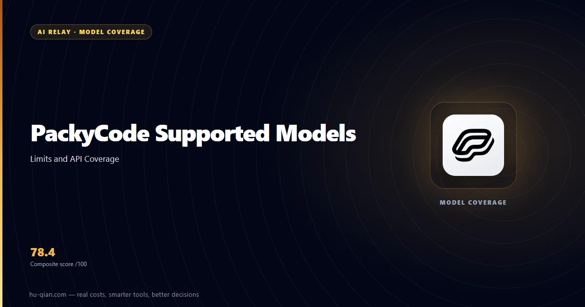 PackyCode Supported Models — cover listing the supported models