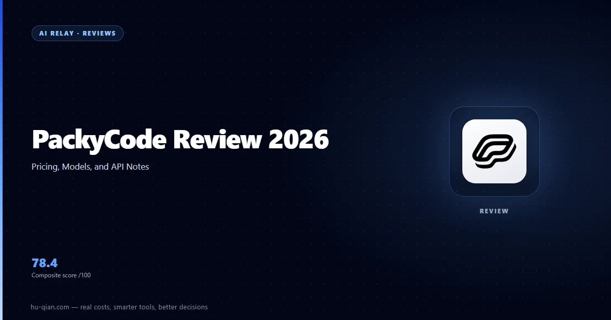 PackyCode Review 2026 — cover stating the verdict and its trade-offs