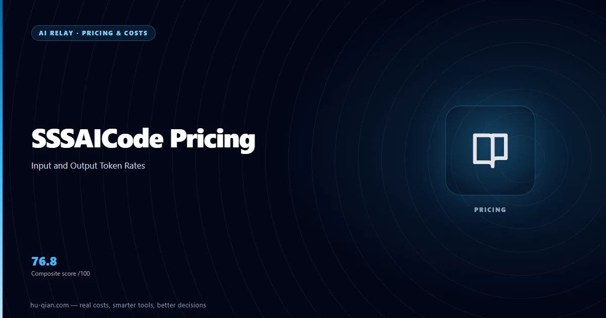 Sssaicode pricing cover: input and output token rates