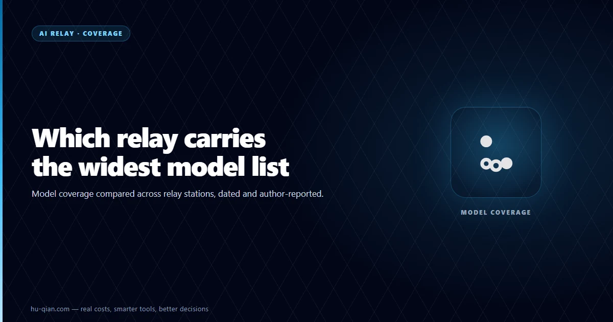 Widest Coverage Hub hub cover: independent tools and field notes
